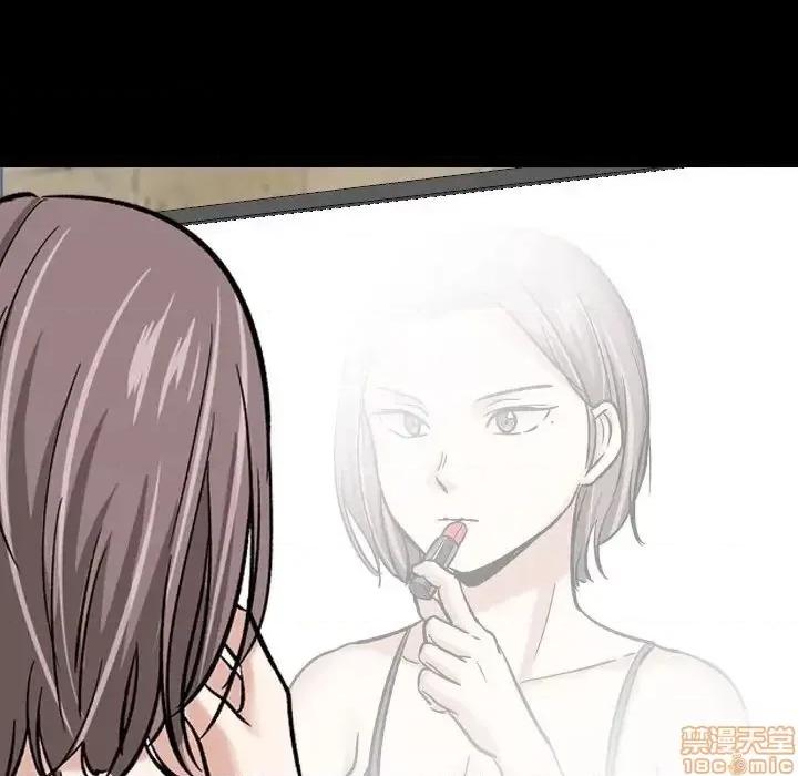 不单纯友情 挚友 9 第25页