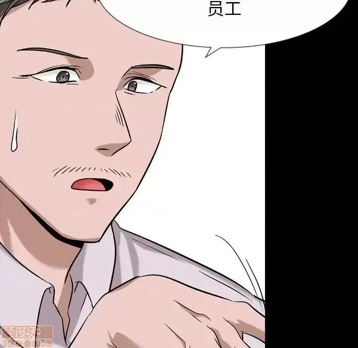 不单纯友情 挚友 9 第34页