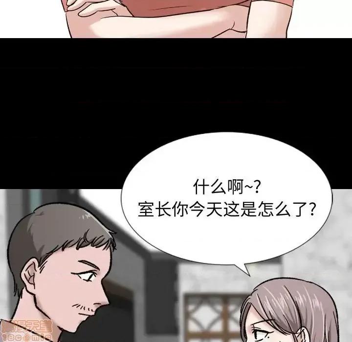 不单纯友情 挚友 9 第37页