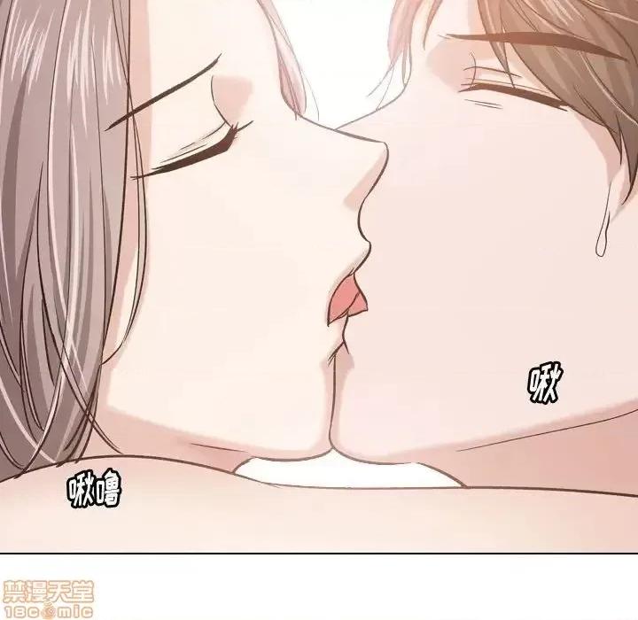 不单纯友情 挚友 9 第53页