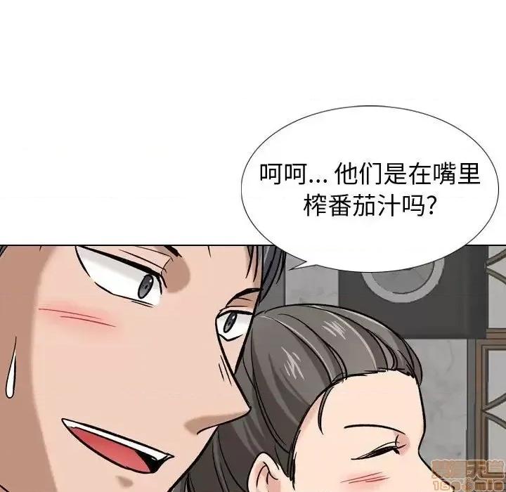不单纯友情 挚友 9 第59页