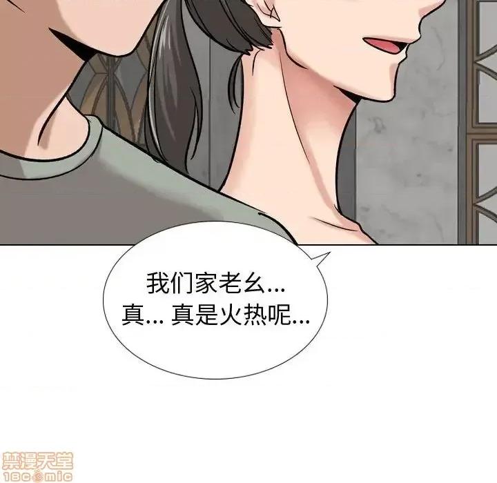 不单纯友情 挚友 9 第60页