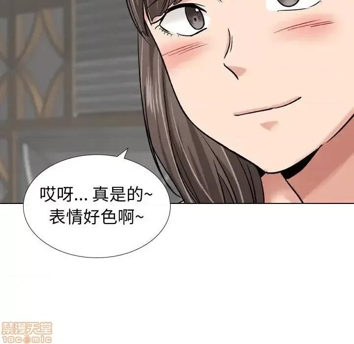 不单纯友情 挚友 9 第63页