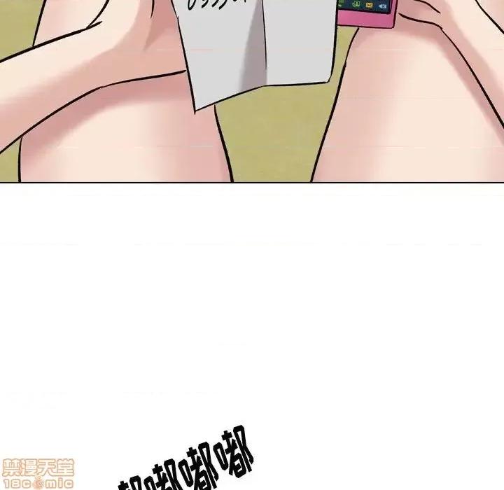 不单纯友情 挚友 9 第75页