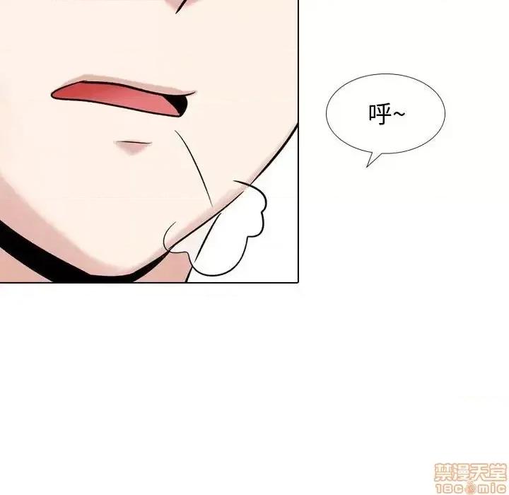 不单纯友情 挚友 9 第90页