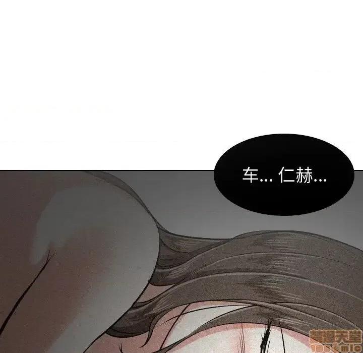 不单纯友情 挚友 9 第109页