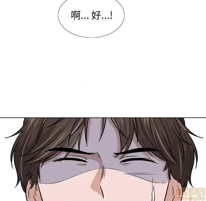 不单纯友情 挚友 9 第124页