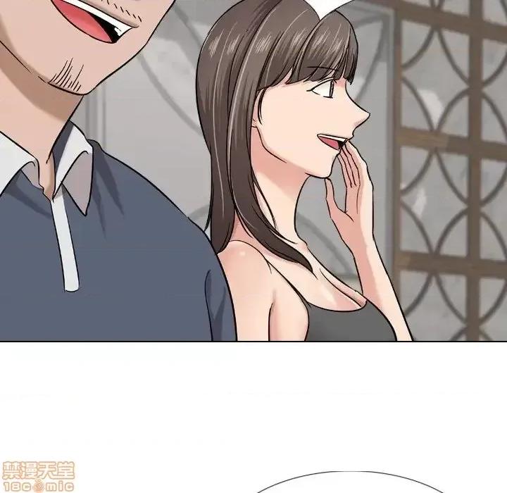 不单纯友情 挚友 10 第6页