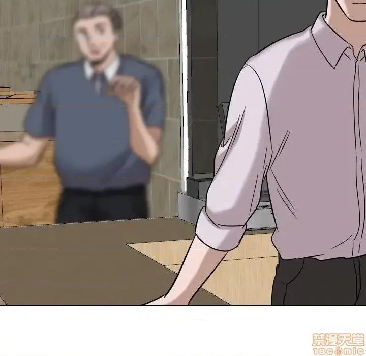 不单纯友情 挚友 10 第12页