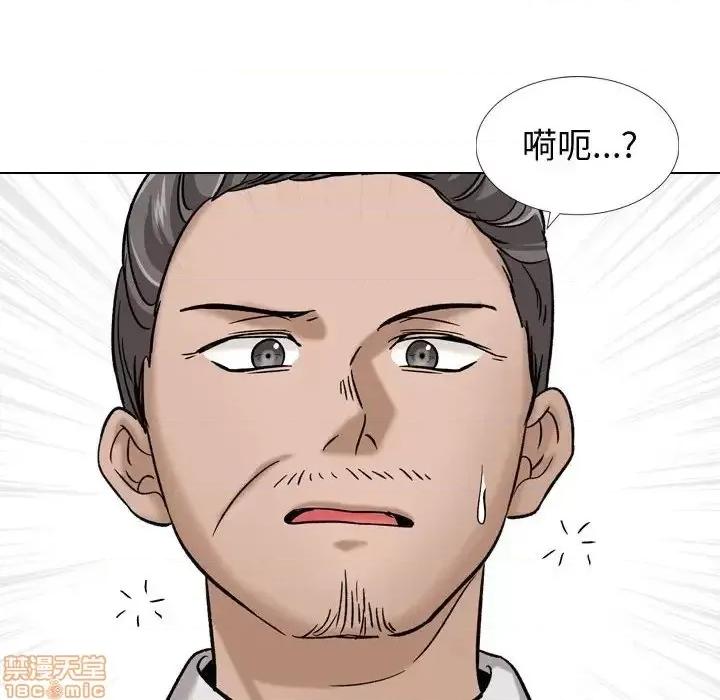 不单纯友情 挚友 10 第18页
