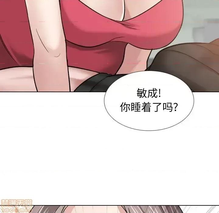 不单纯友情 挚友 10 第27页