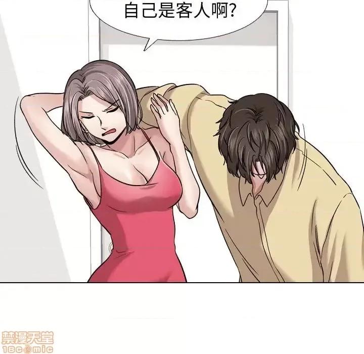 不单纯友情 挚友 10 第34页