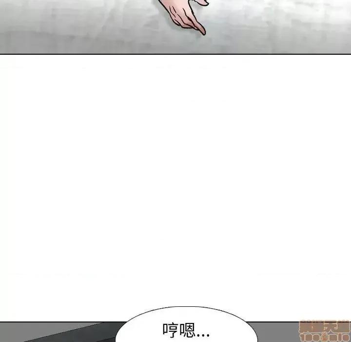 不单纯友情 挚友 10 第37页