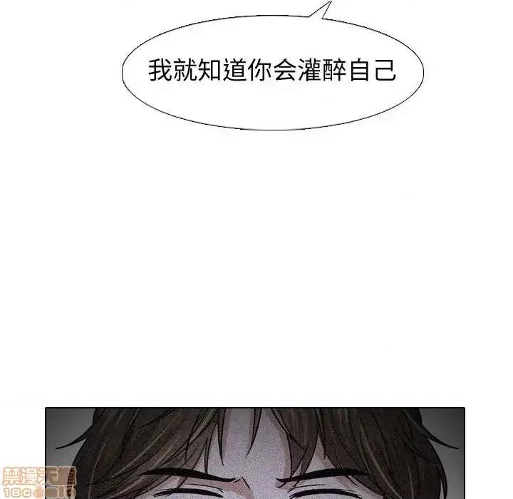 不单纯友情 挚友 10 第39页