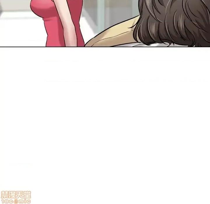 不单纯友情 挚友 10 第52页