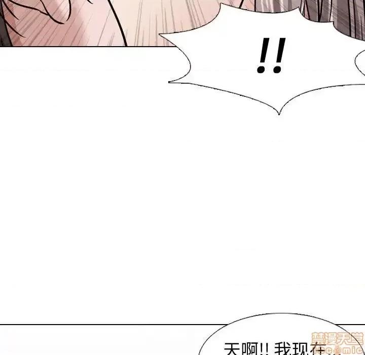 不单纯友情 挚友 10 第71页
