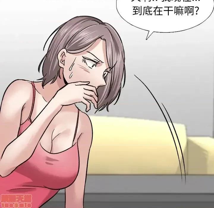 不单纯友情 挚友 10 第72页