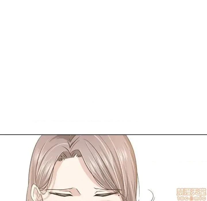 不单纯友情 挚友 10 第76页