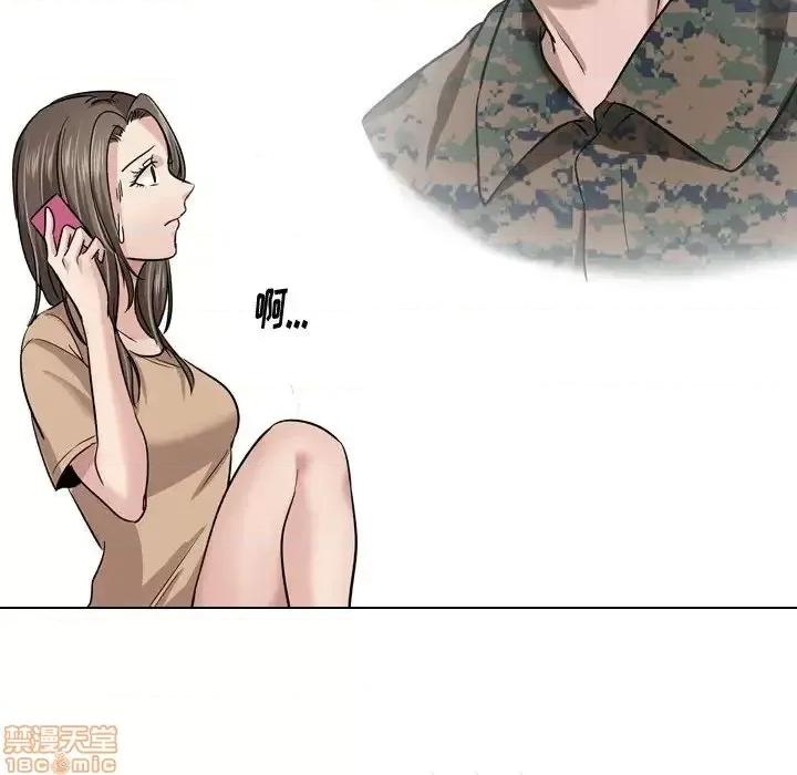 不单纯友情 挚友 10 第112页