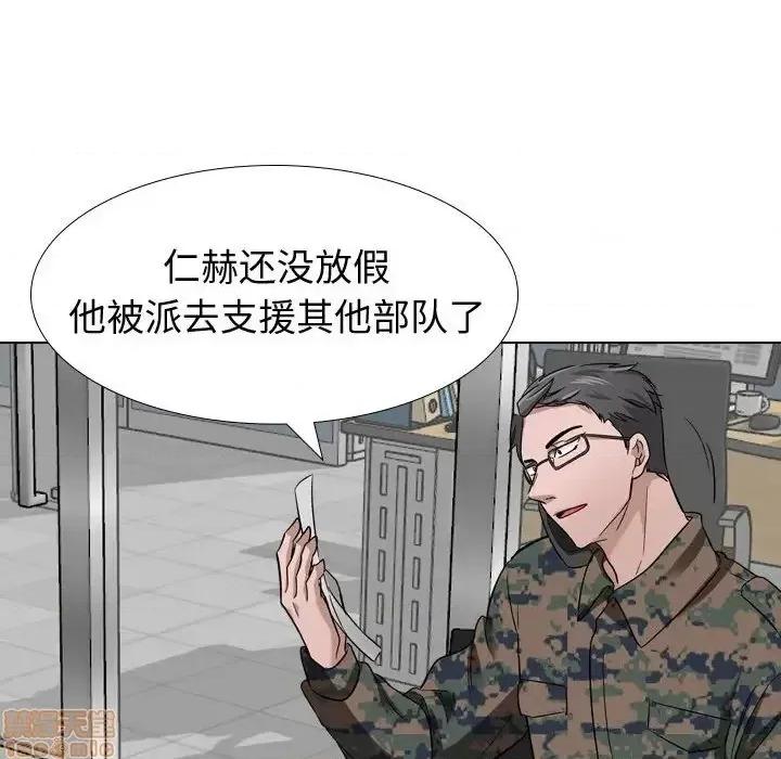 不单纯友情 挚友 10 第120页