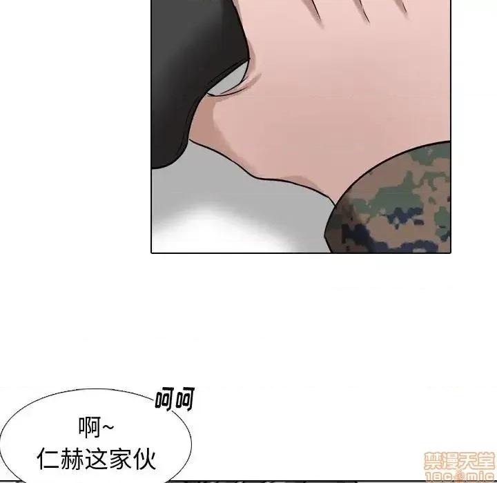 不单纯友情 挚友 10 第124页