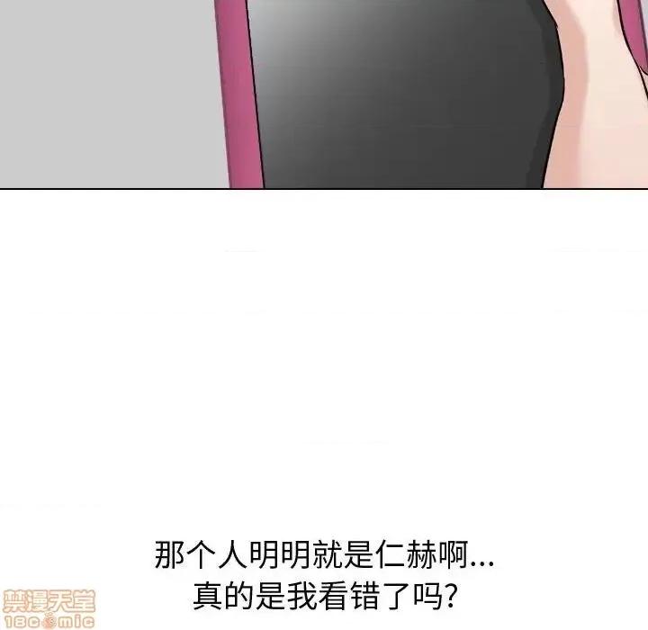 不单纯友情 挚友 10 第127页