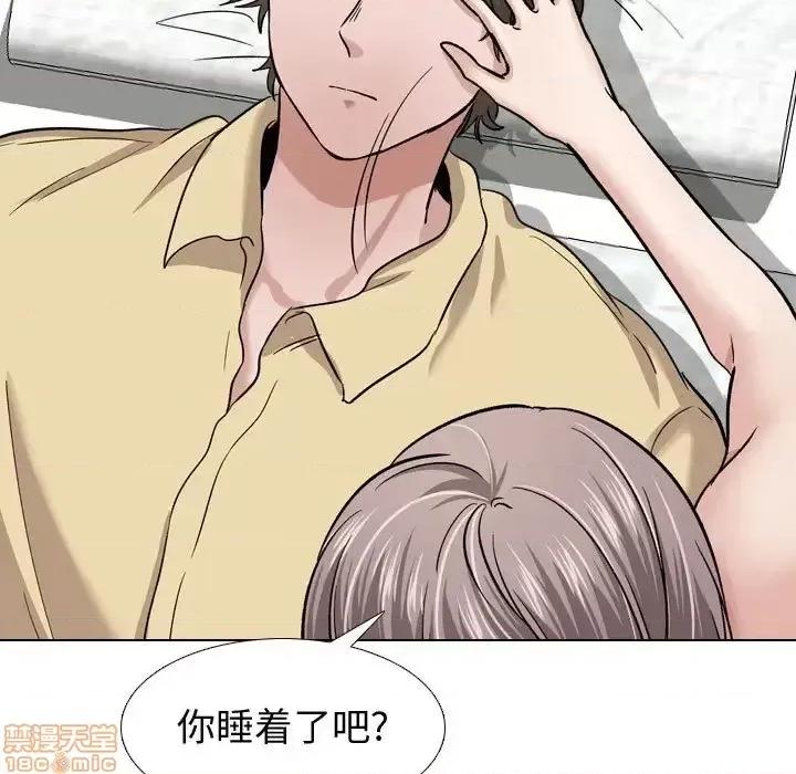 不单纯友情 挚友11 第11页