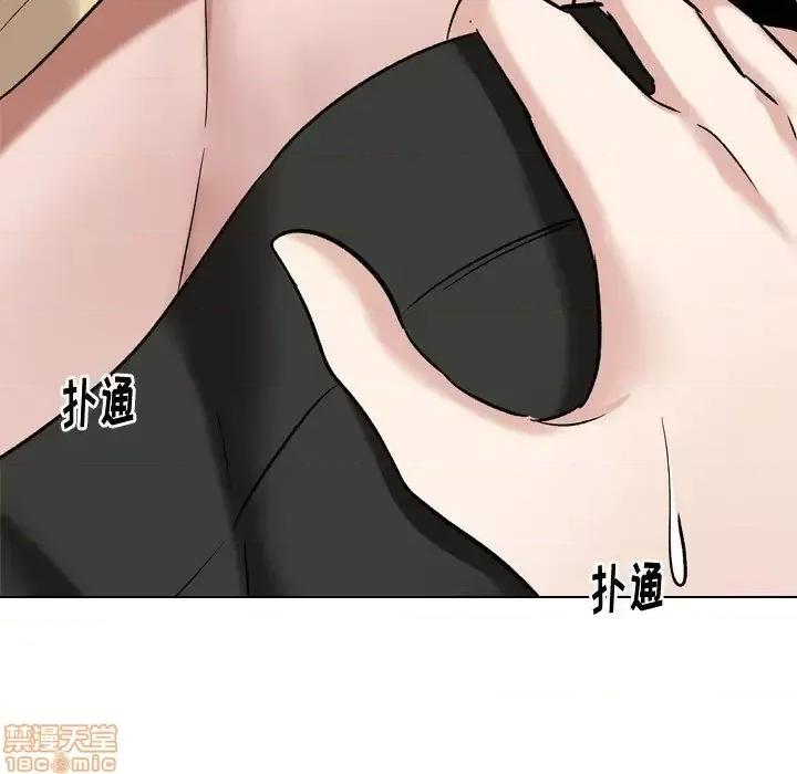 不单纯友情 挚友11 第13页