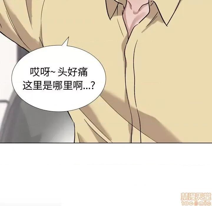 不单纯友情 挚友11 第35页