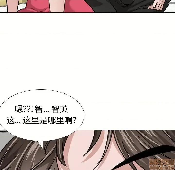 不单纯友情 挚友11 第40页