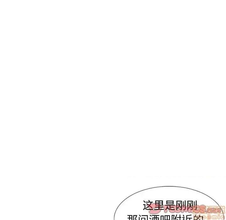 不单纯友情 挚友11 第45页