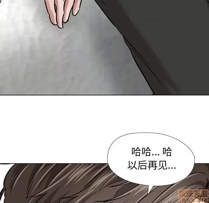 不单纯友情 挚友11 第62页