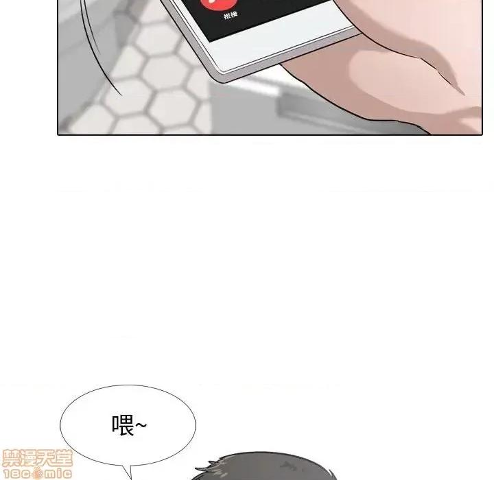 不单纯友情 挚友11 第77页