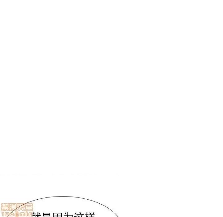 不单纯友情 挚友11 第102页