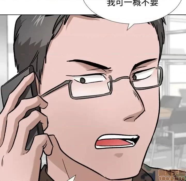 不单纯友情 挚友11 第107页