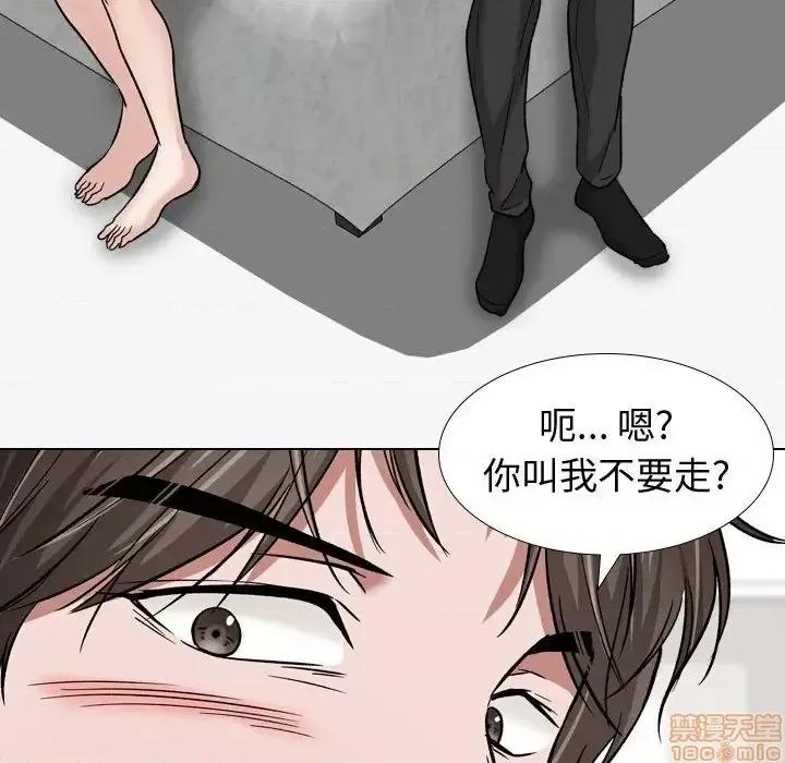 不单纯友情 挚友11 第116页
