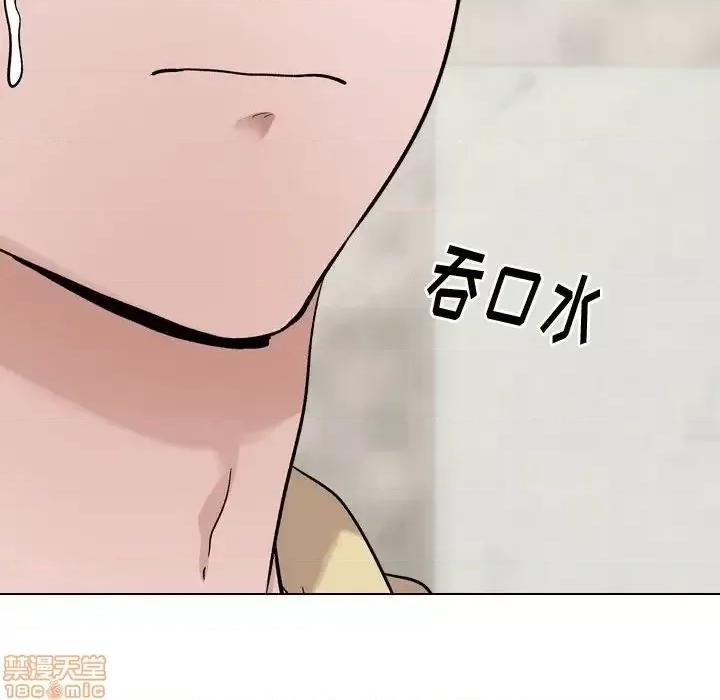 不单纯友情 挚友11 第125页