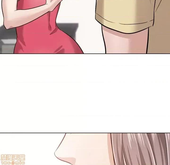 不单纯友情 挚友11 第127页