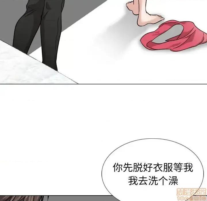 不单纯友情 挚友 12 第7页