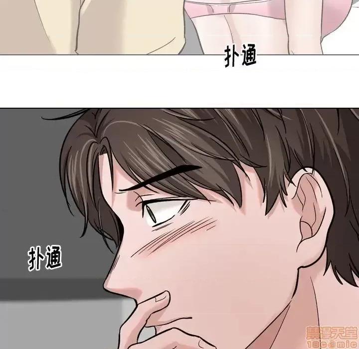 不单纯友情 挚友 12 第32页