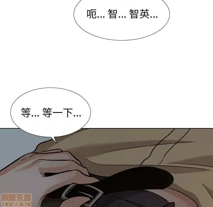 不单纯友情 挚友 12 第80页