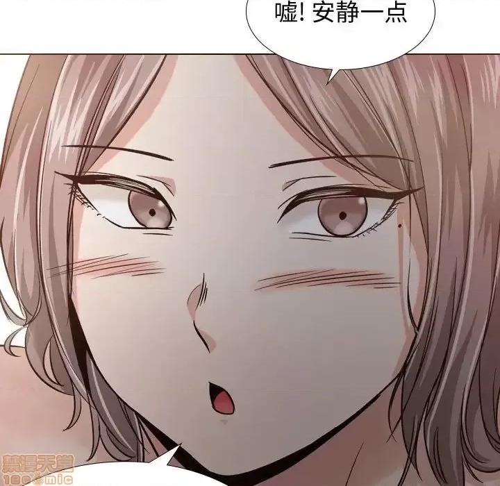 不单纯友情 挚友 12 第82页