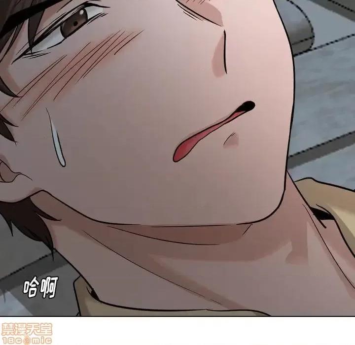 不单纯友情 挚友 12 第97页