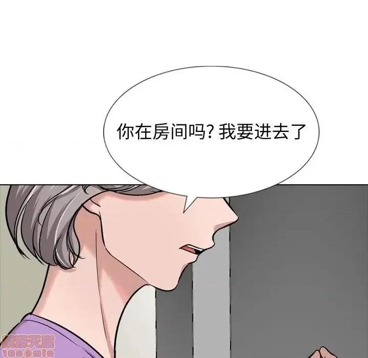 不单纯友情 挚友 12 第109页