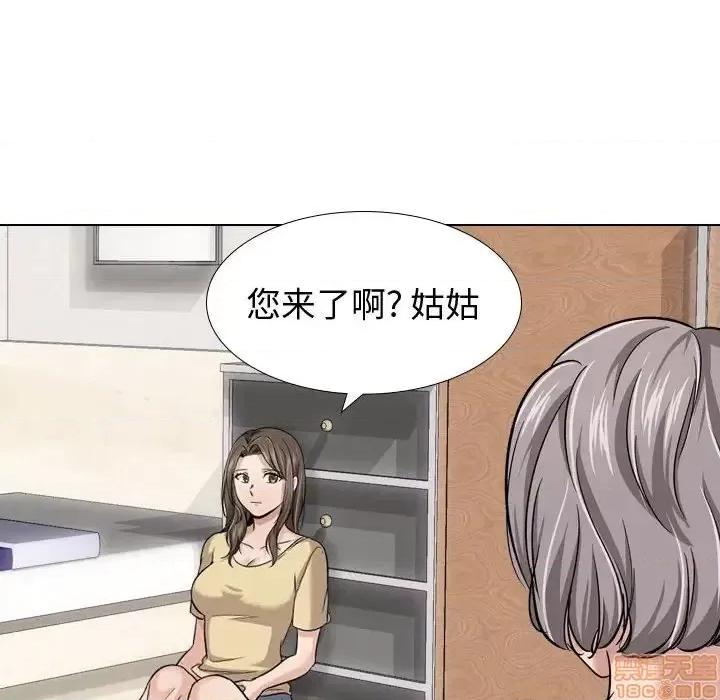 不单纯友情 挚友 12 第111页