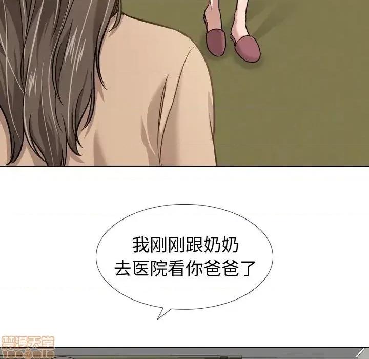 不单纯友情 挚友 12 第114页