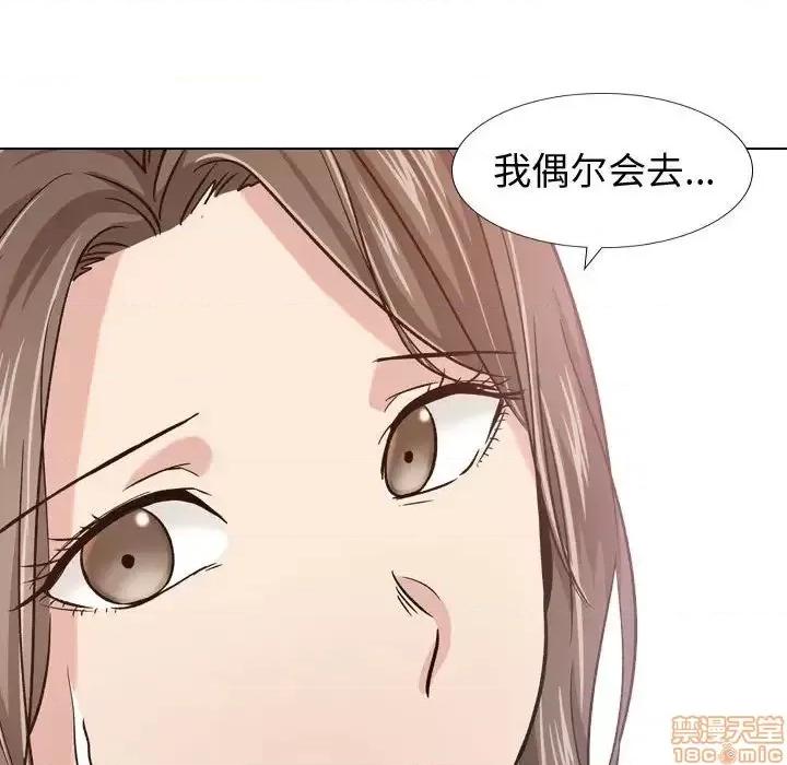 不单纯友情 挚友 12 第120页
