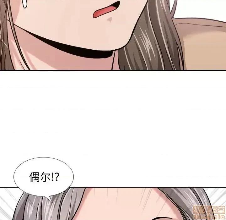 不单纯友情 挚友 12 第121页