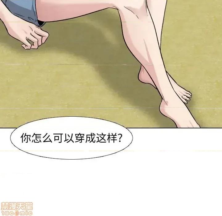 不单纯友情 挚友 13 第16页