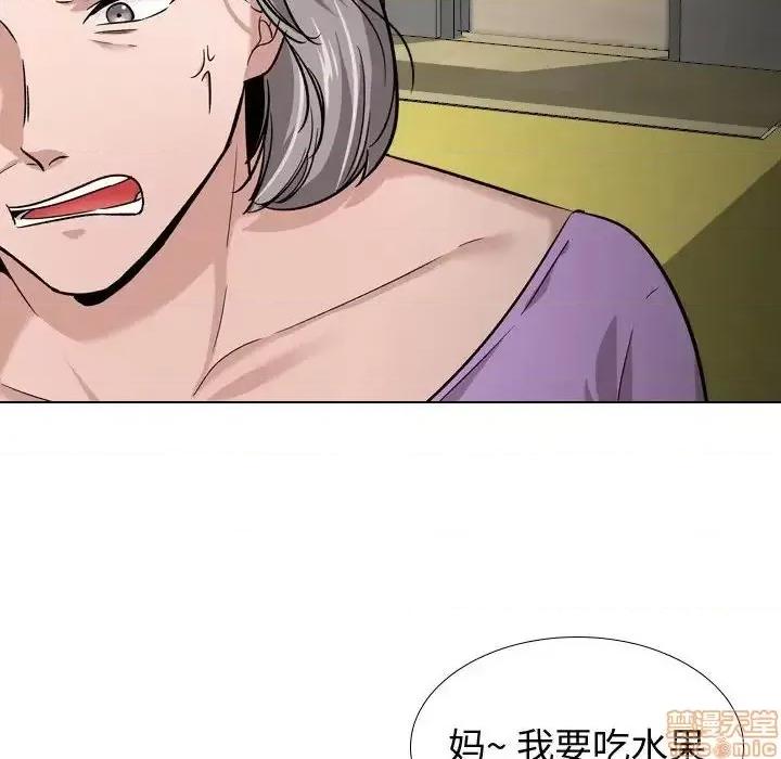 不单纯友情 挚友 13 第18页